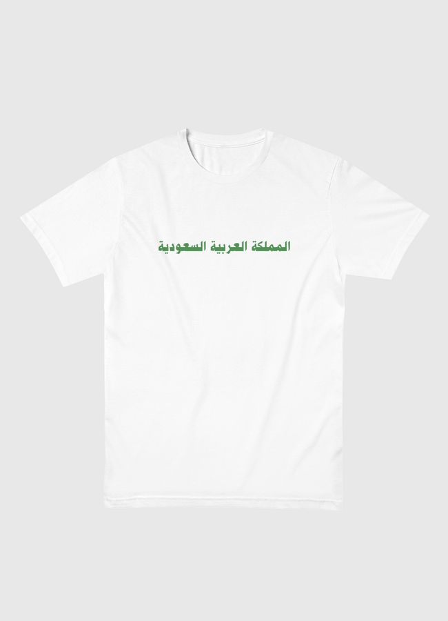 Jeddah جدة - Men Basic T-Shirt