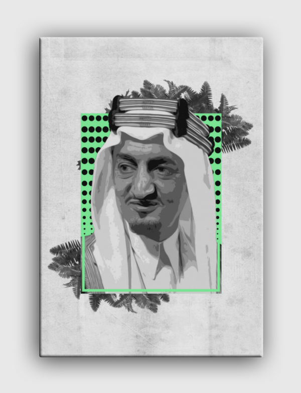 الملك فيصل - king faisal  Canvas