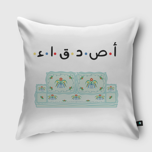 اصدقاء Throw Pillow