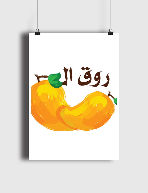 روق المانقا Poster