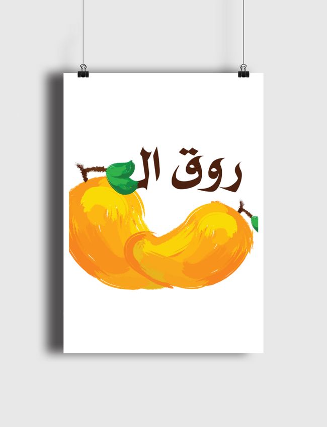روق المانقا - Poster
