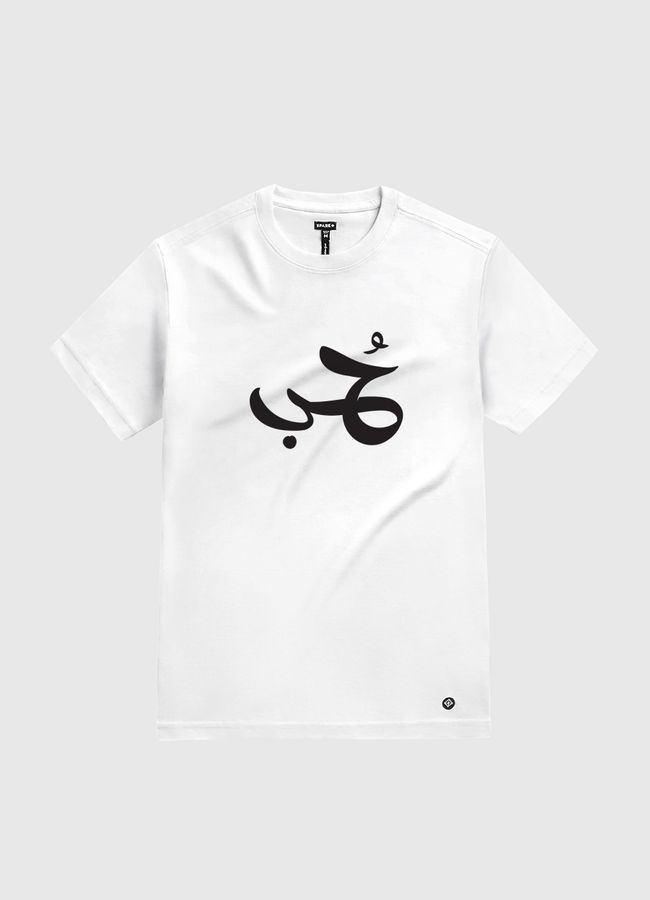 حب  - White Gold T-Shirt