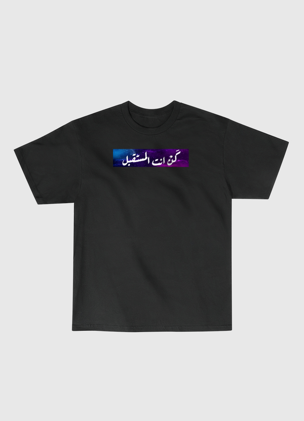 كن انت المستقبل Classic T-Shirt