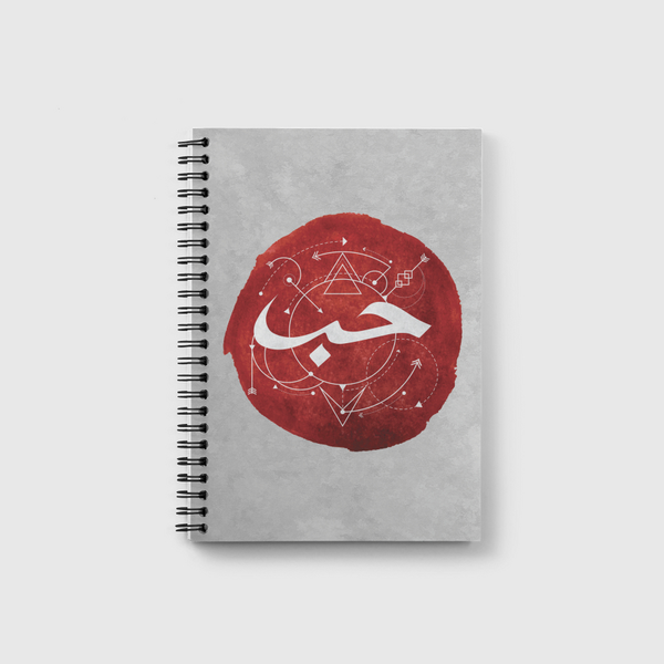 7oub - حب Notebook