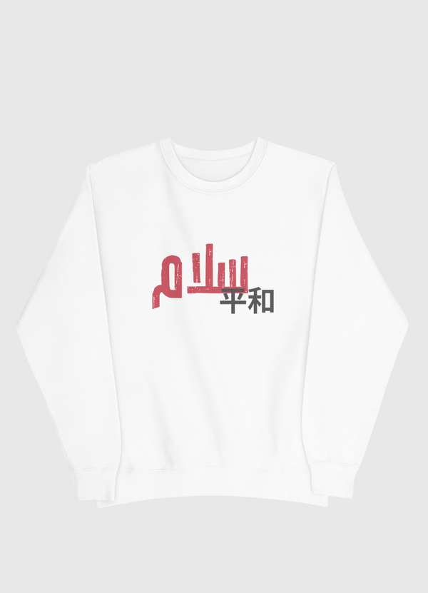 Salam Peace Heiwa  Men Sweatshirt