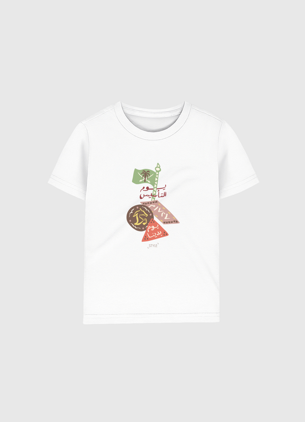 يوم التأسيس Kids Organic T-Shirt