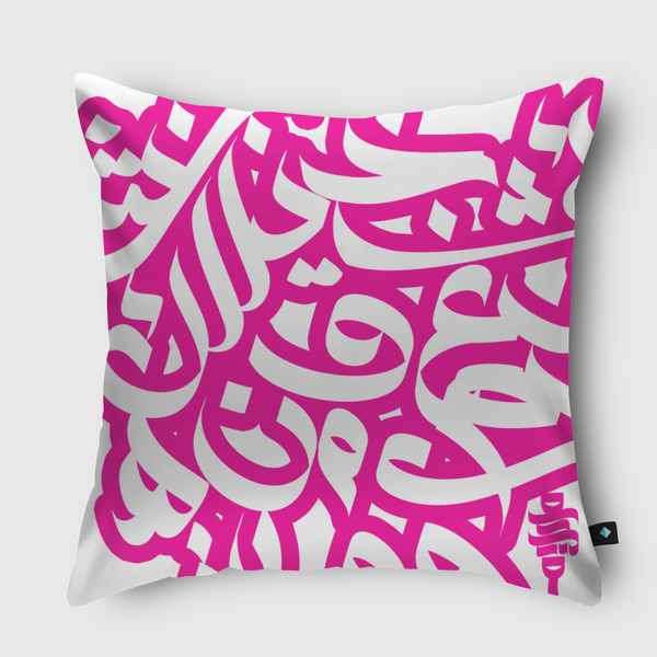 Arabic Graffiti Alphabet-p Throw Pillow