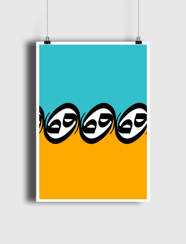 واو - Poster