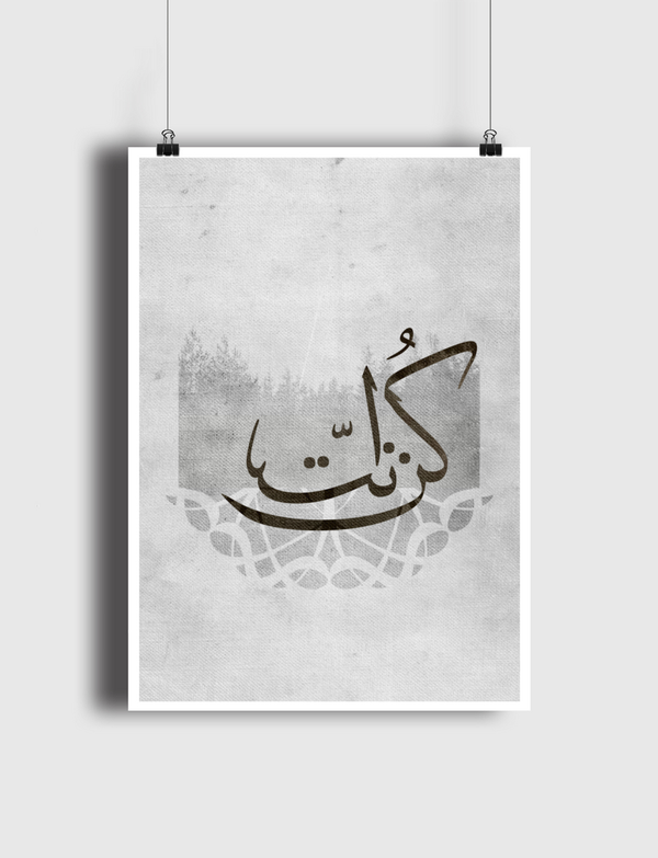 BE YOU , كنت آنت Poster