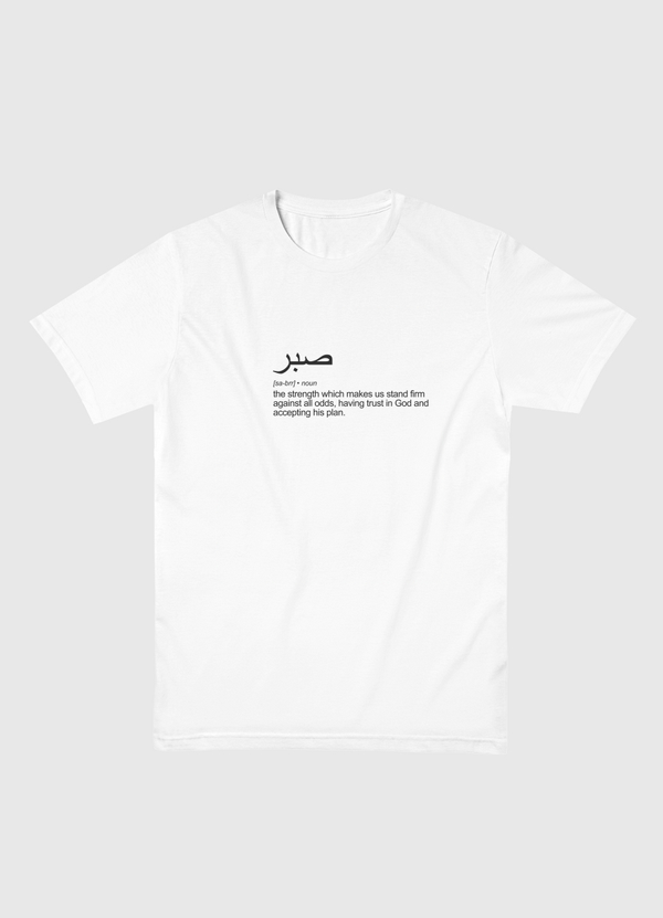 Patience Men Basic T-Shirt