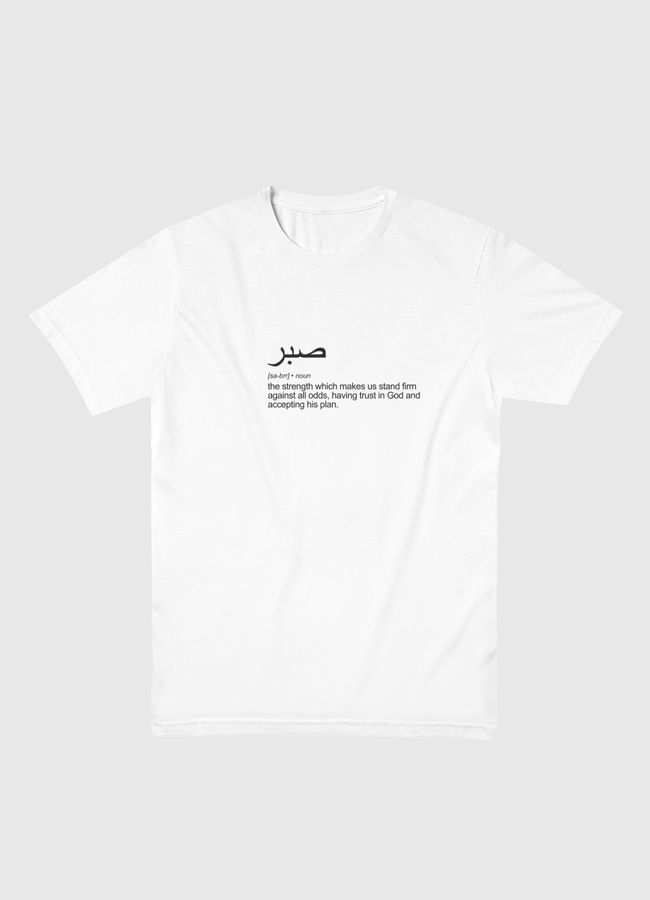 Patience - Men Basic T-Shirt