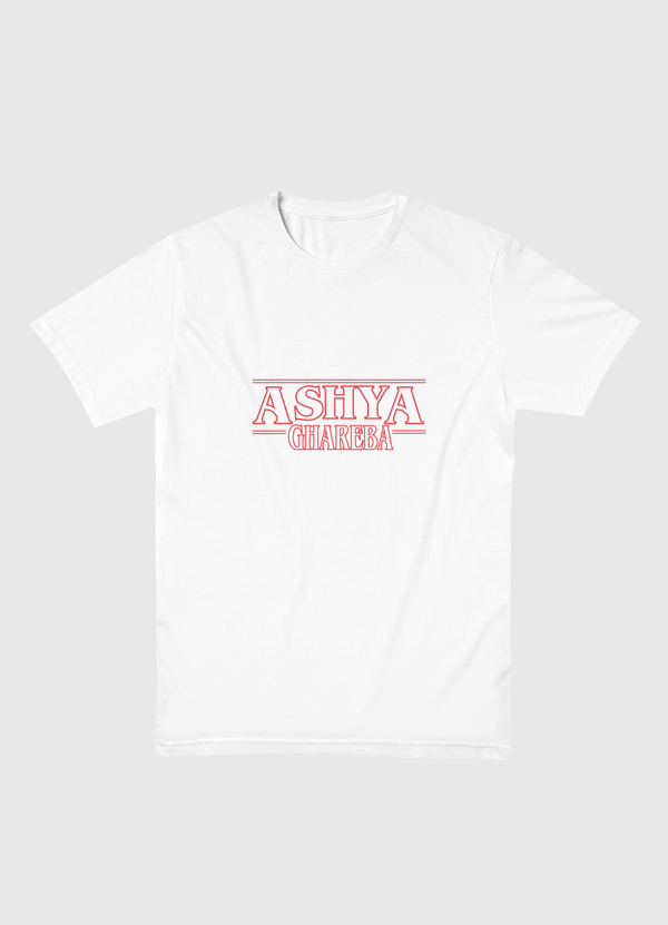 أشياء غريبة tshirt  Men Basic T-Shirt