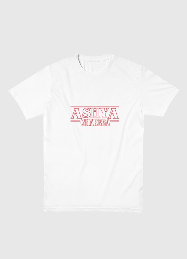 أشياء غريبة tshirt  - Men Basic T-Shirt