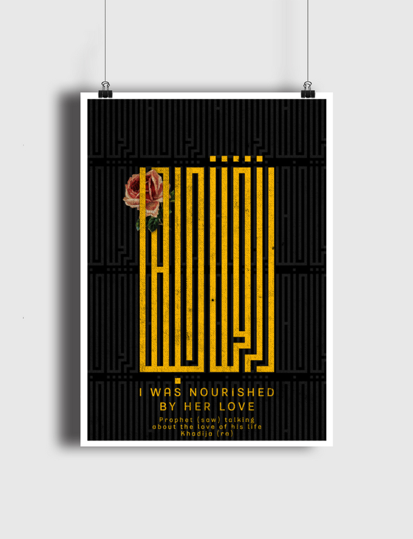 رزقت حبها Poster