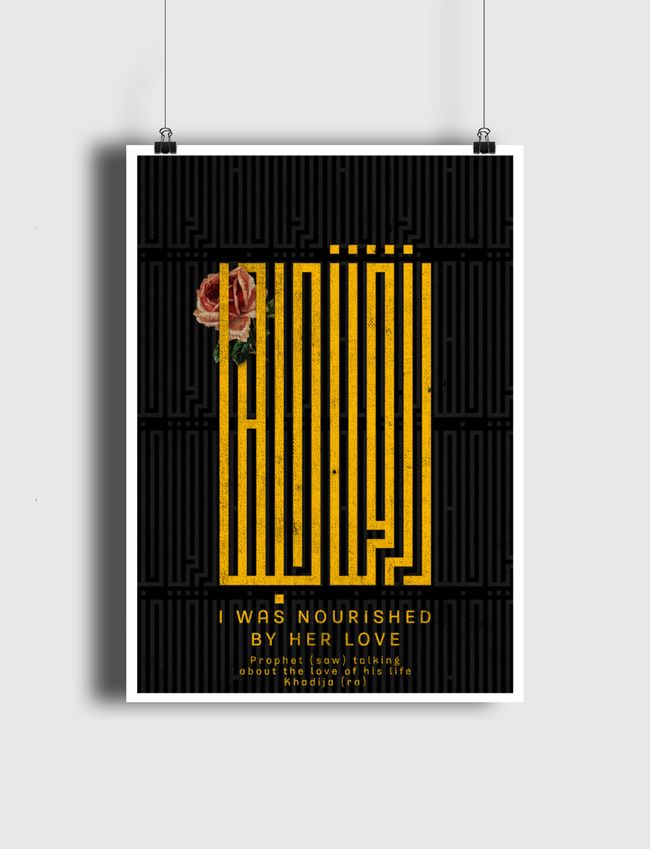 رزقت حبها - Poster