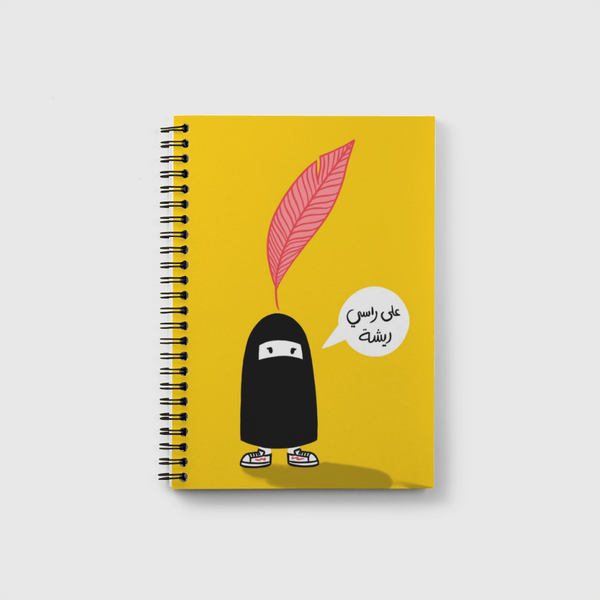 على. راسي ريشة Notebook