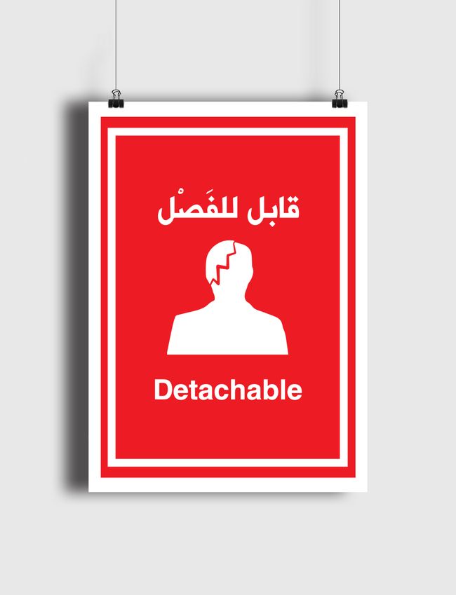 Detachable | قابل للفصل - Poster