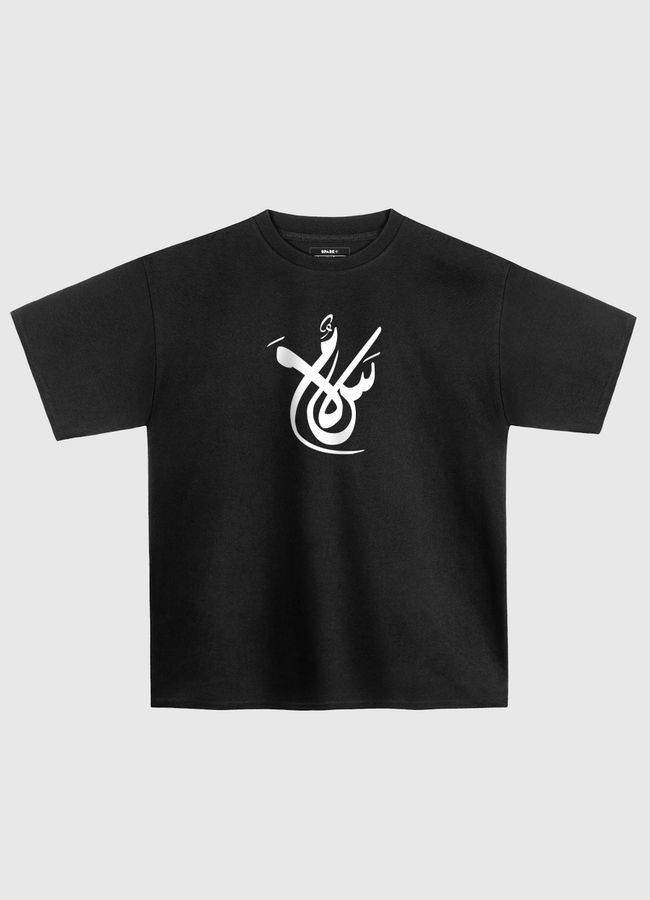 Salam-PEace - Oversized T-Shirt