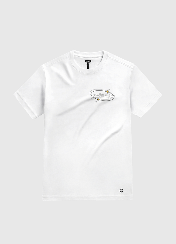 Peterpan dreamer White Gold T-Shirt