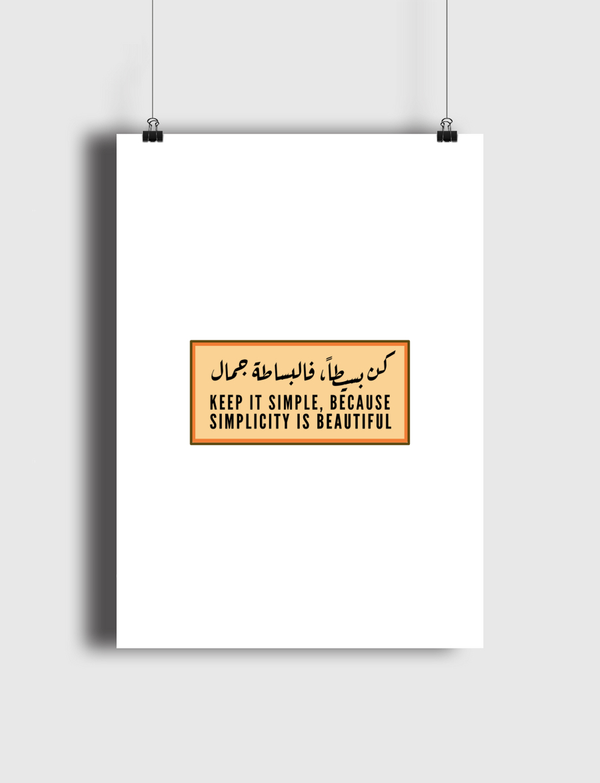 كن بسيطا Poster