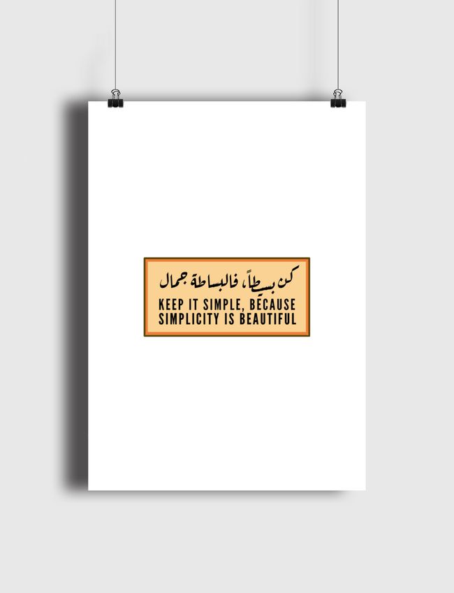 كن بسيطا - Poster