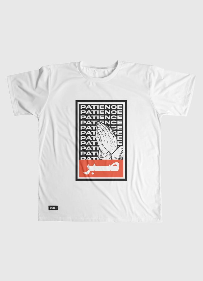 Patience صبر Sabr - Men Graphic T-Shirt