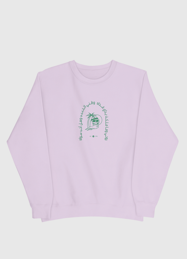 Saudi 4 Life Men Sweatshirt