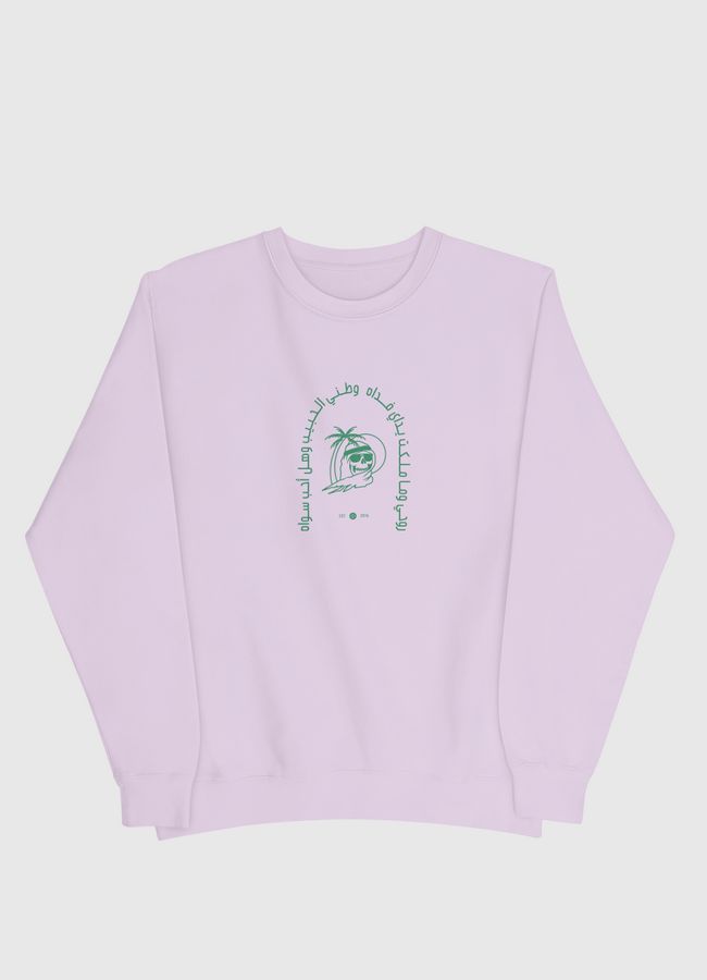 Saudi 4 Life - Men Sweatshirt