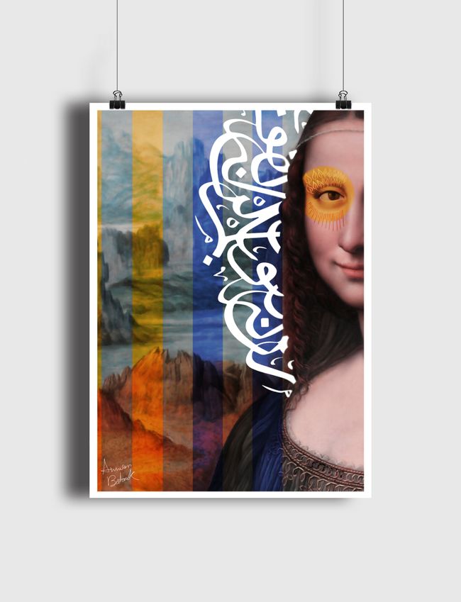 عربيزا - Arabisa  - Poster