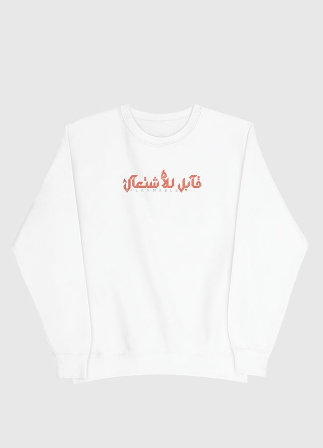 قابل للاشتعال - Men Sweatshirt