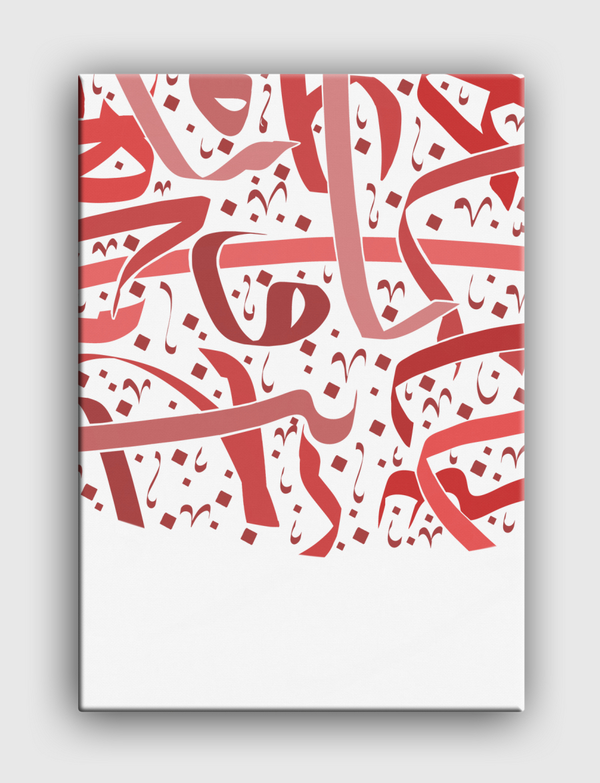 Arabic Calligraphy Pattern Canvas