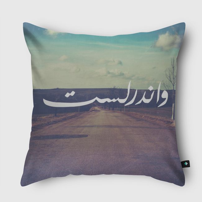 Wanderlust - Throw Pillow