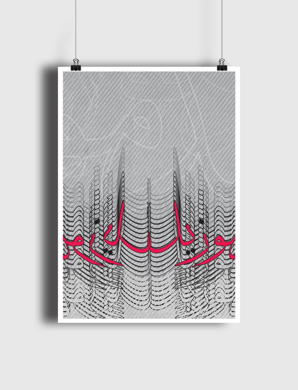 Mademoiselle مادموزيل Poster