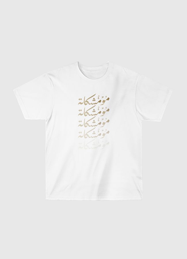 No Problem مو مشكلة - Classic T-Shirt