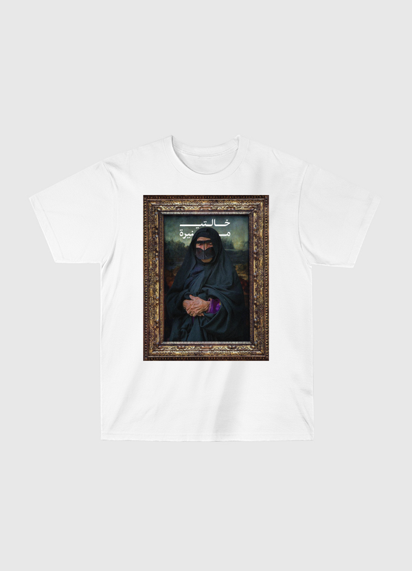 Mouniralisa Classic T-Shirt