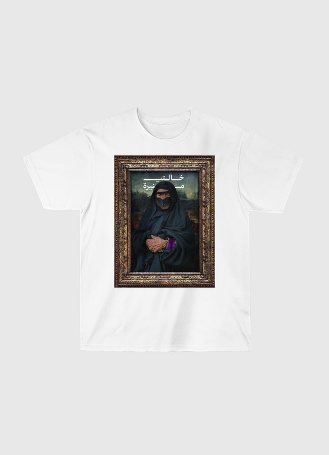 Mouniralisa - Classic T-Shirt