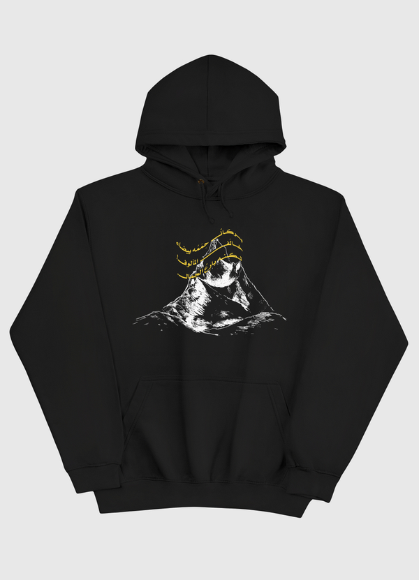 خالَف المألوف! Pullover Hoodie