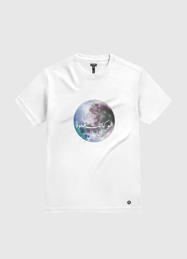 allayali  - White Gold T-Shirt