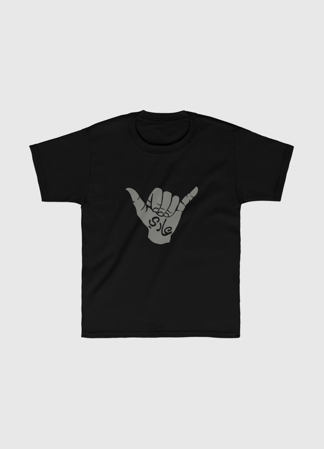 Sarcastic Hand Gesture - Kids Classic T-Shirt