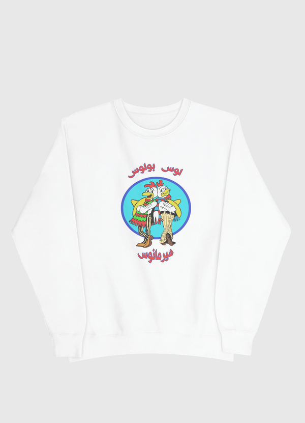 Los Pollos Hermanos Men Sweatshirt