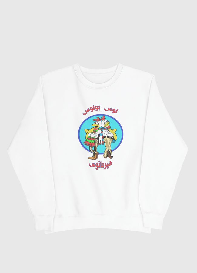 Los Pollos Hermanos - Men Sweatshirt