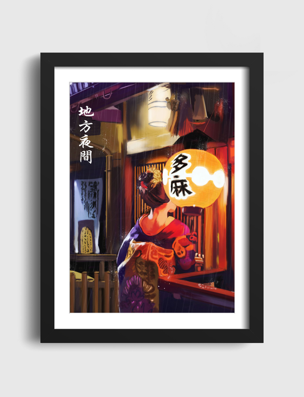 GION NIGHTS  Artframe