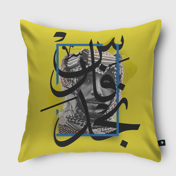 FARIS NJD | MRABT Throw Pillow