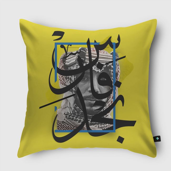 FARIS NJD | MRABT - Throw Pillow