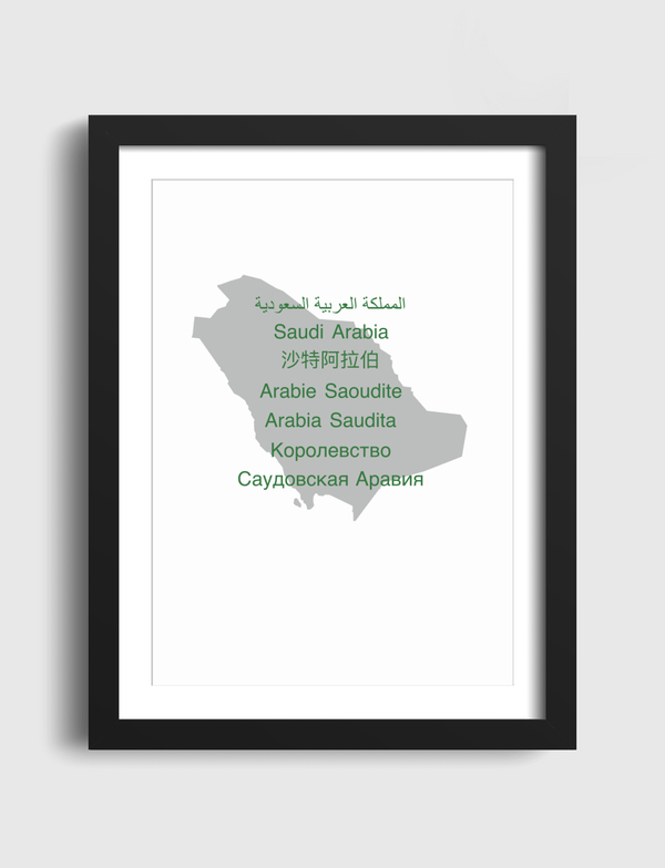 Saudi Arabia Artframe