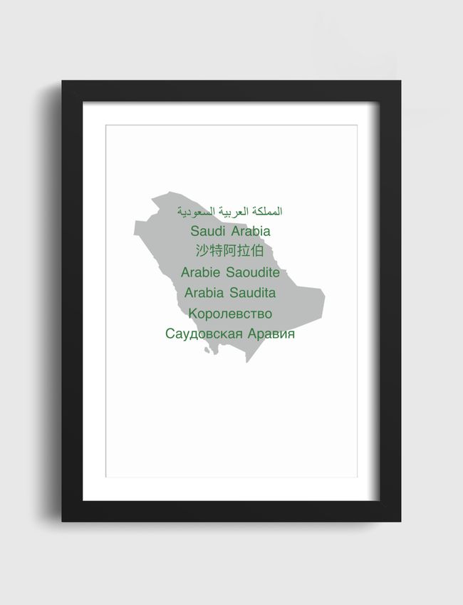 Saudi Arabia - Artframe