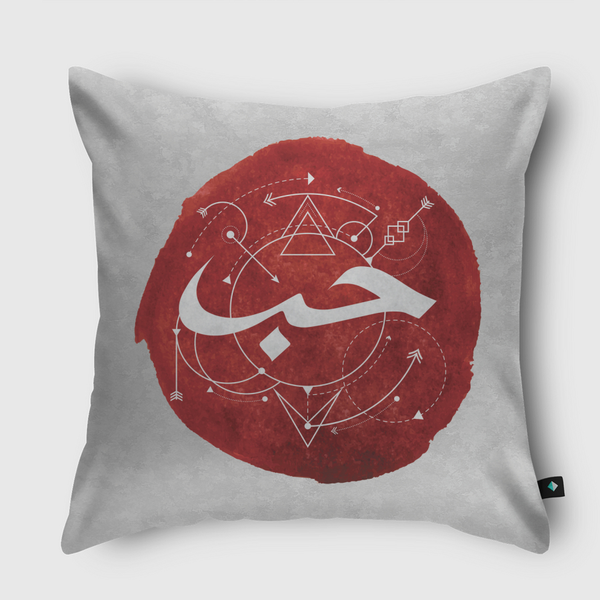 7oub - حب Throw Pillow