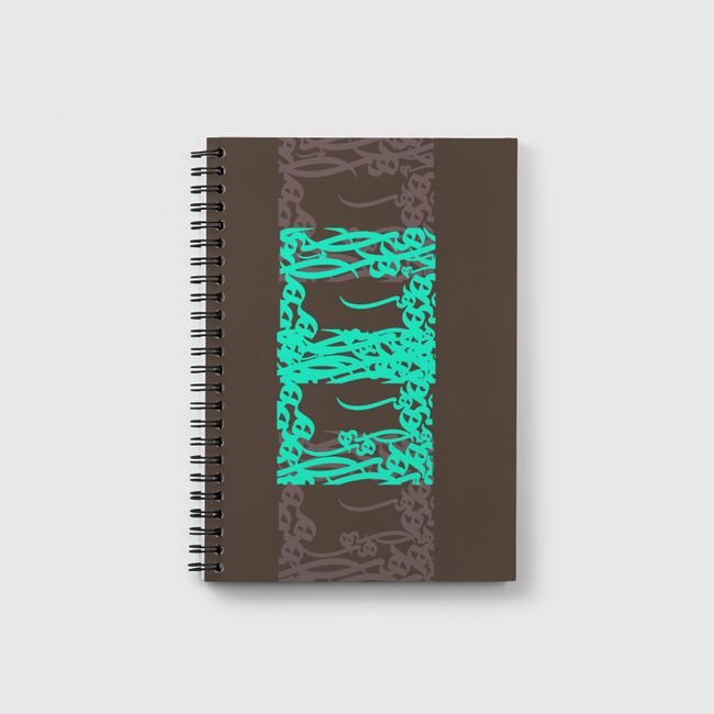 Haa Mixing - Notebook