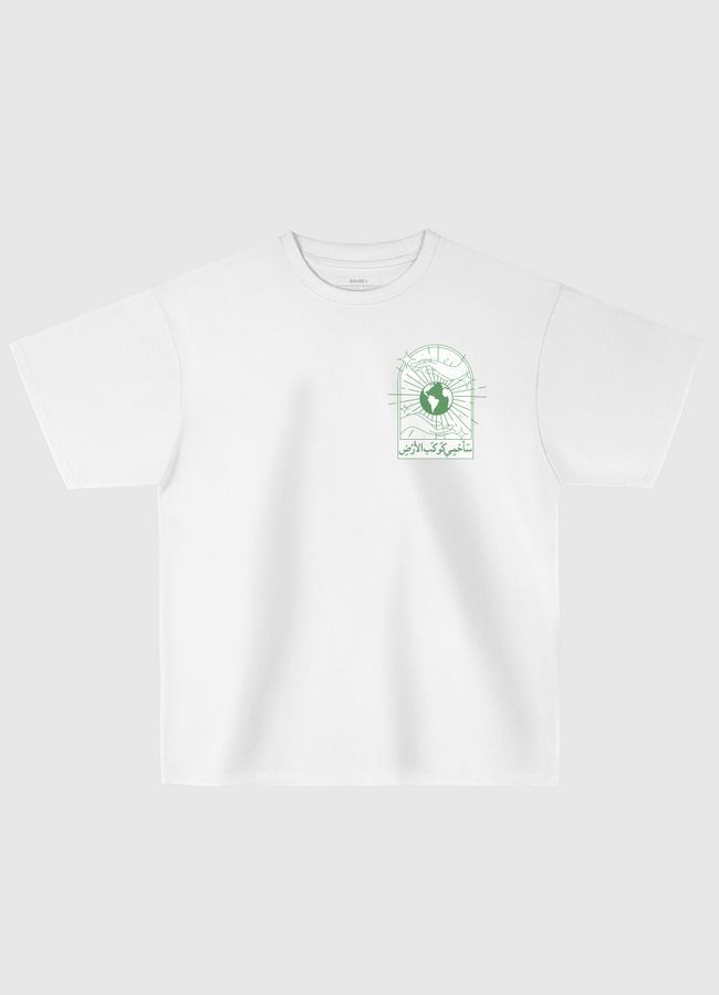 ساحمي كوكب الأرض - Oversized T-Shirt