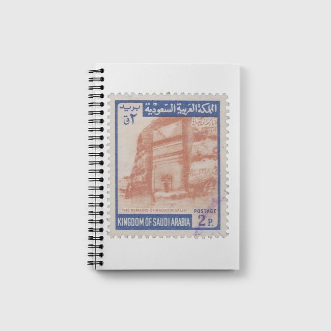 Postal - Saudi - Notebook